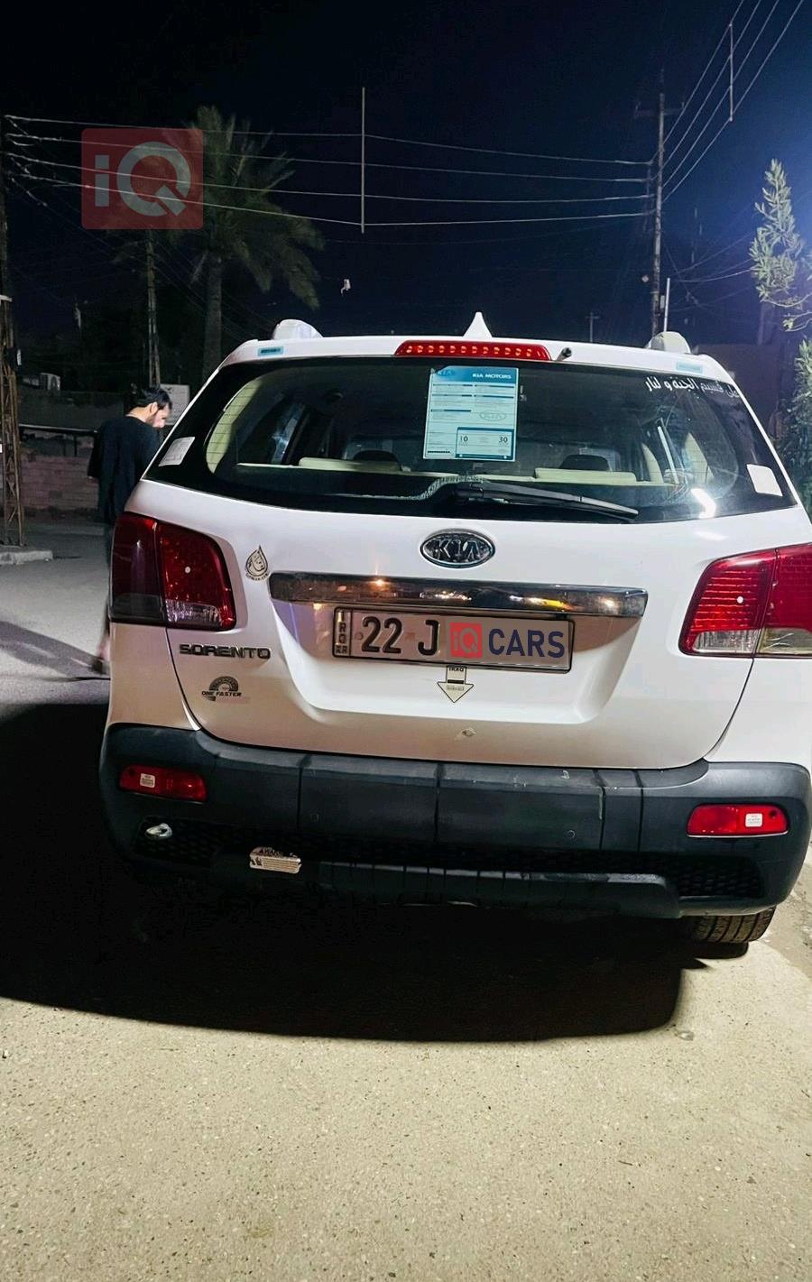 كيا سورينتو